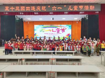 传承中华文化，共享爱的阳光 托起南疆的希望教育文化活动