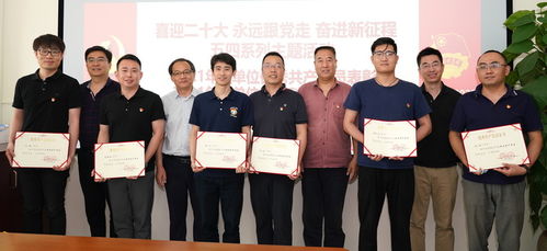 中外文化交流中心 文化和旅游部海外文化设施建设管理中心组织主题团课教育活动