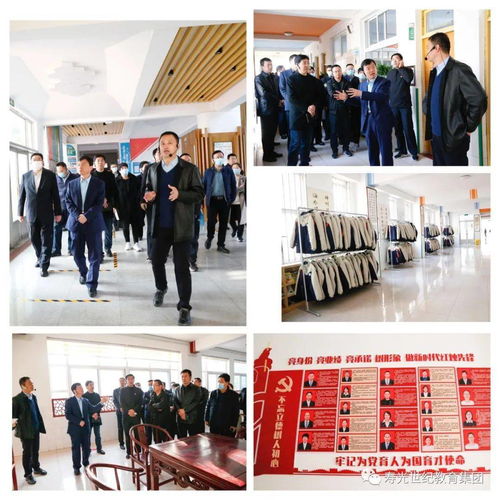 现场观摩促落实，学习交流促提升——世纪教育集团成功举办学校亮点工作现场观摩活动