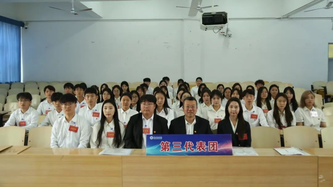 青春同心担使命，砥砺奋进谱新篇——学校第六次学生代表大会胜利召开