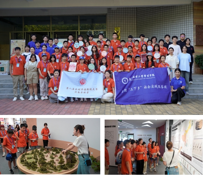凝心聚力促团结，文化为桥连世界 郑州航院“石榴籽一家亲”民族团结社会实践团活动策划方案