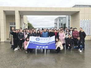 深蓝探秘，渔韵传承——水产学院Y18渔业发展领域专业研究生教学实践活动策划案