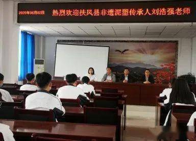 非遗泥塑进校园，匠心传承绘未来——扶风县职教中心开展泥塑文化教育体验活动