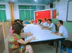 旅游服务产业系 艺术设计系党支部召开党的群众路线教育实践活动专题组织生活会